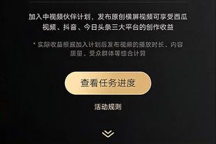 雷竞技官网邀请码截图2